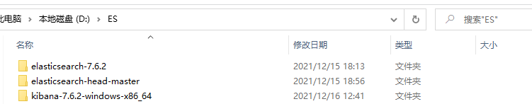 image-20211216125341243
