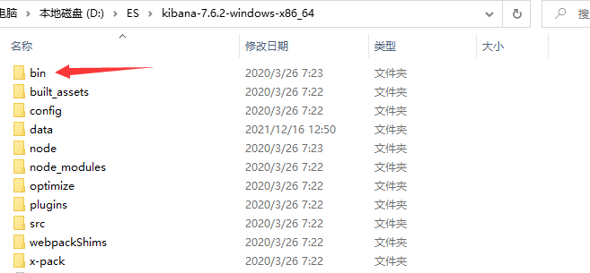 image-20211216125503303