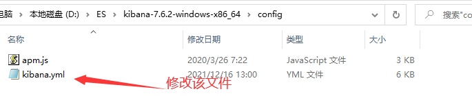 image-20211216130245838