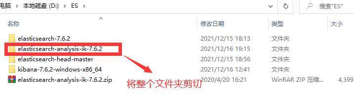 image-20211216191654469