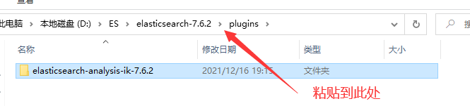 image-20211216191727330