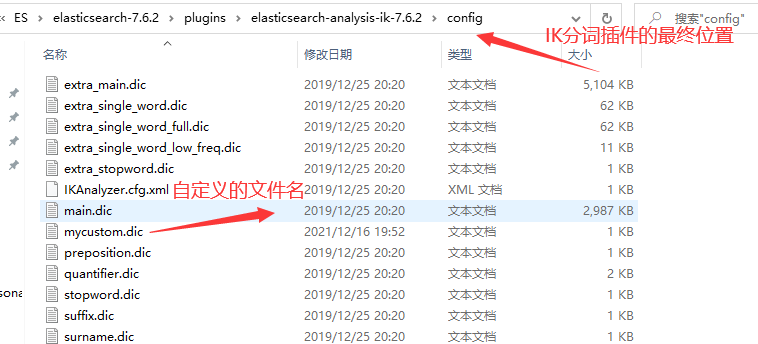 image-20211216195332548