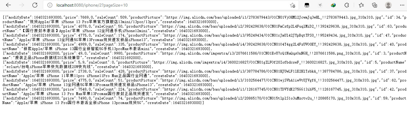 image-20211224143809777