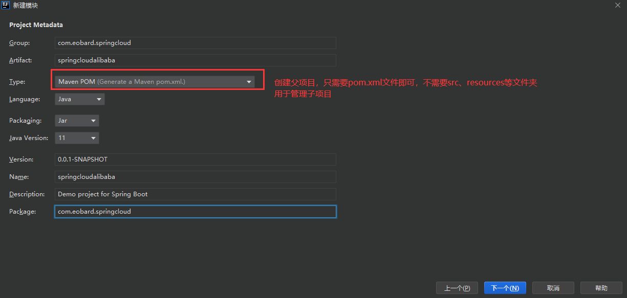image-20220315092640985