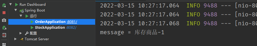 image-20220315102758195