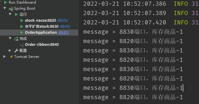image-20220321105558345