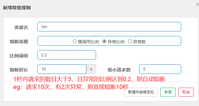 image-20220409102718817