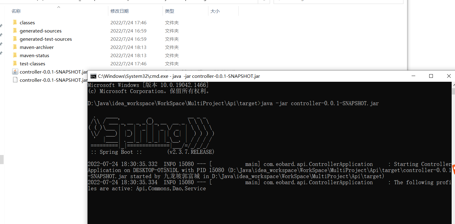 image-20220724183041853