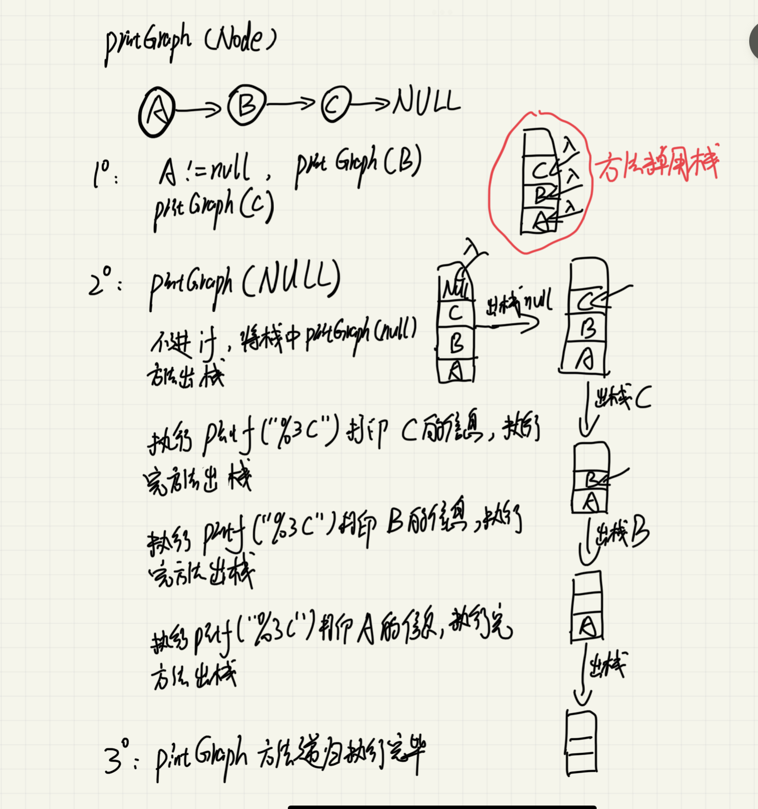 image-20220909202157900