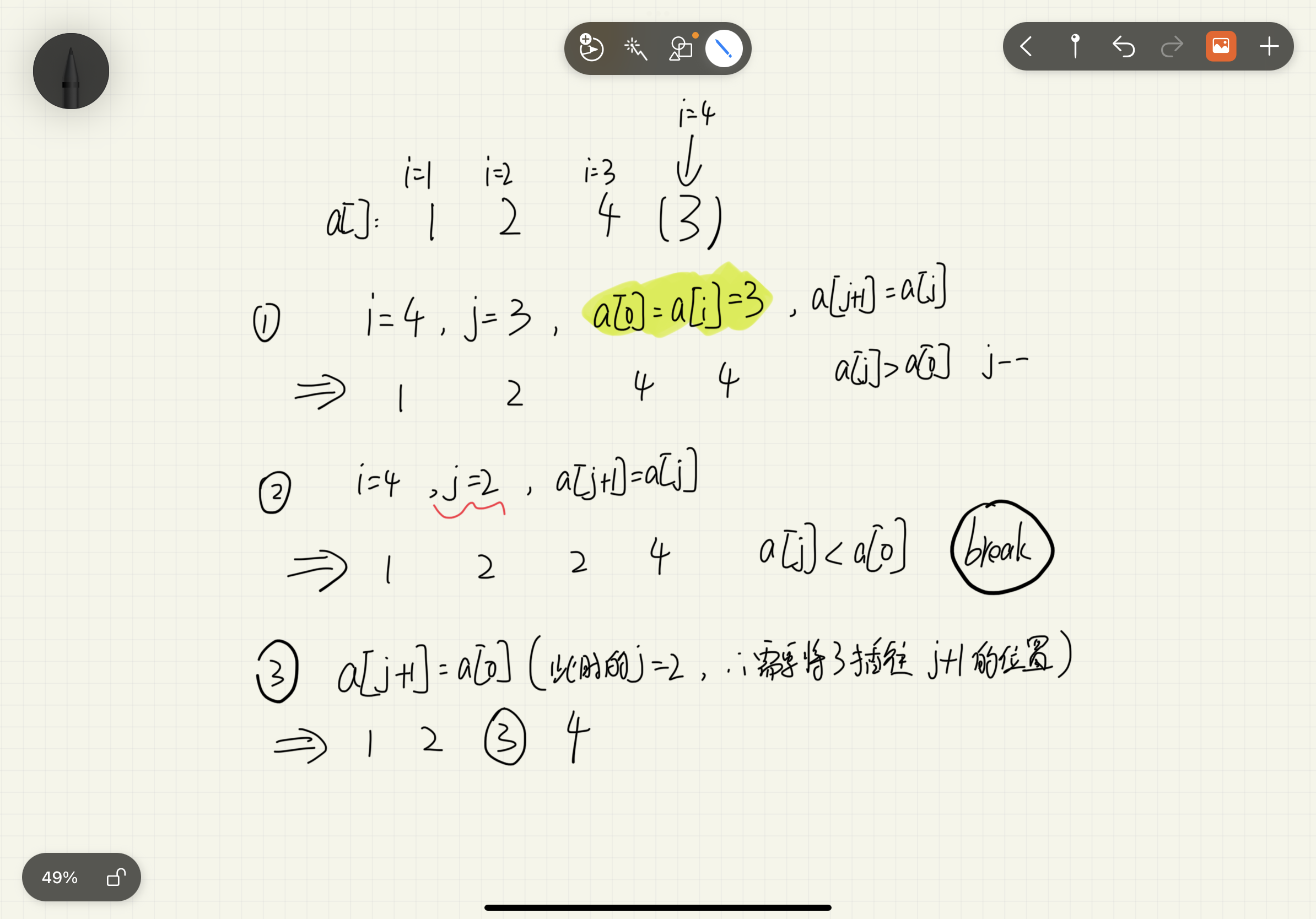 image-20220927222313405