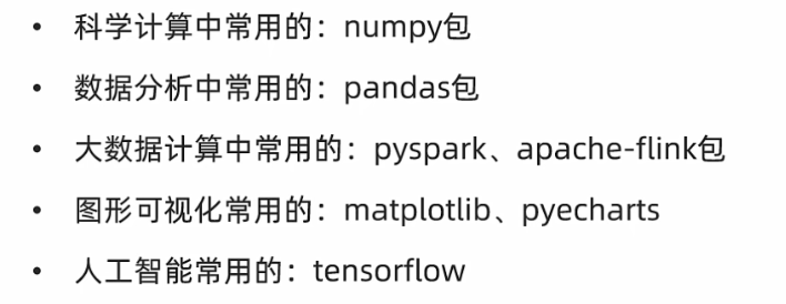 image-20230525132505290