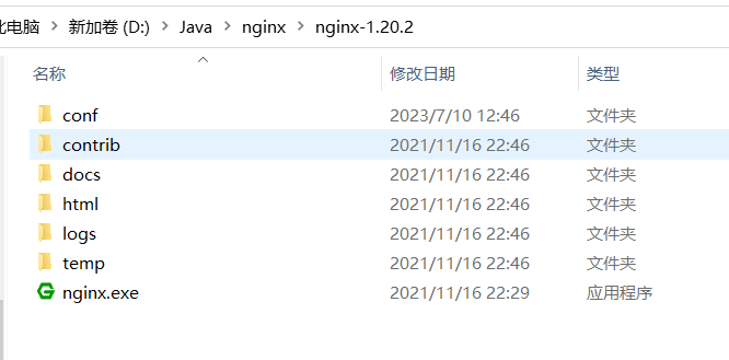 image-20230710130624432
