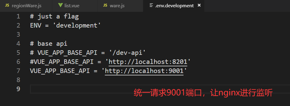 image-20230710131639841