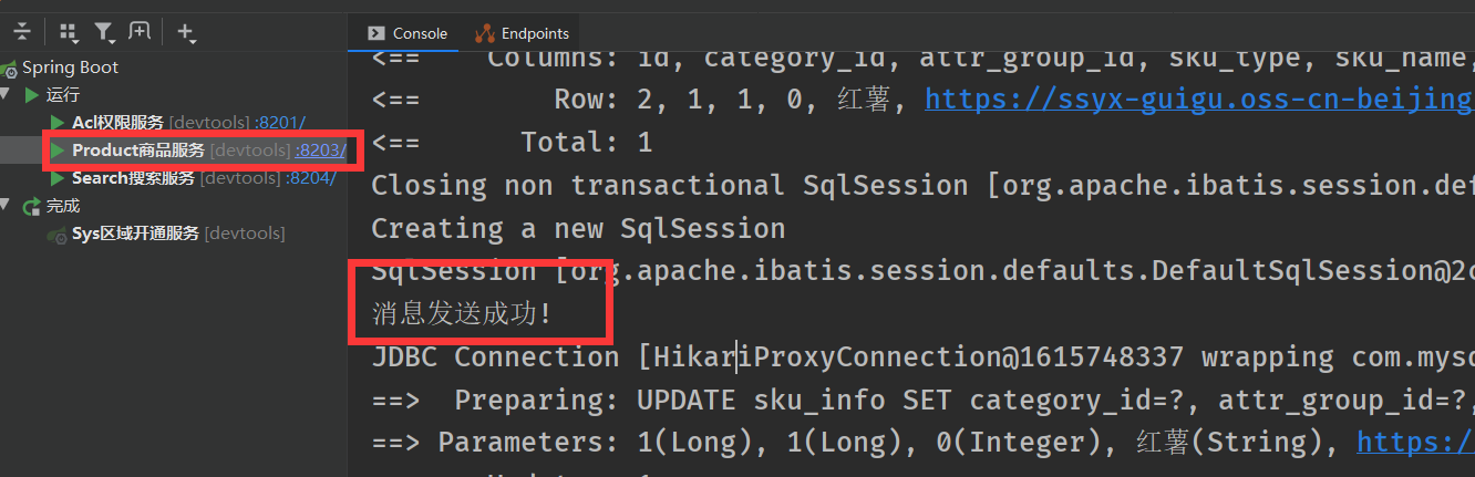 image-20230712092644528
