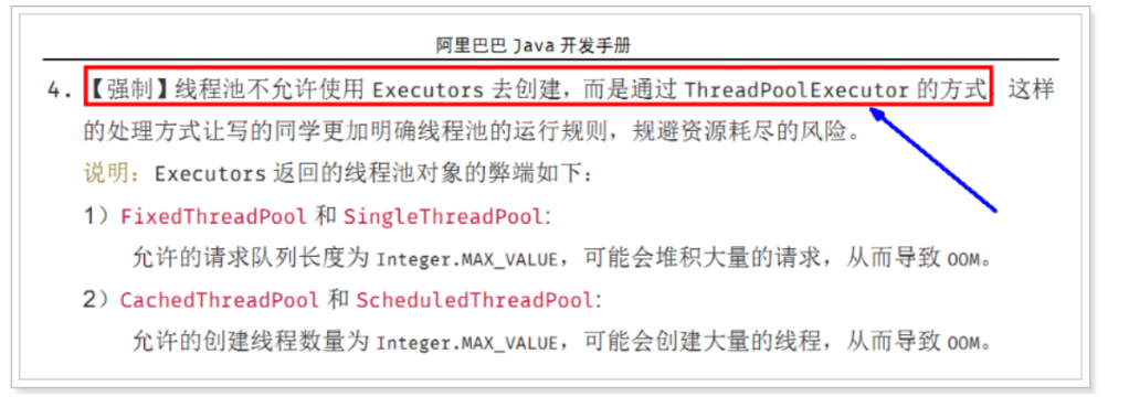 image-20230716164435356