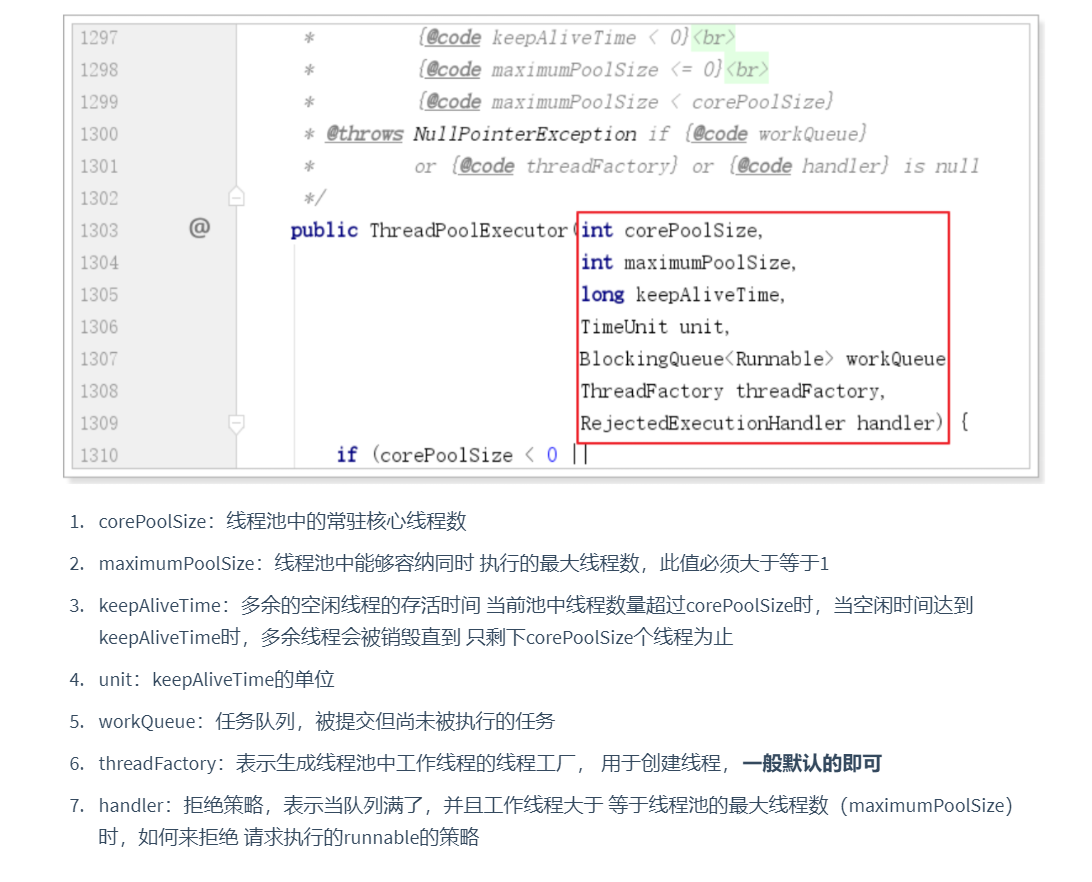 image-20230716164505805