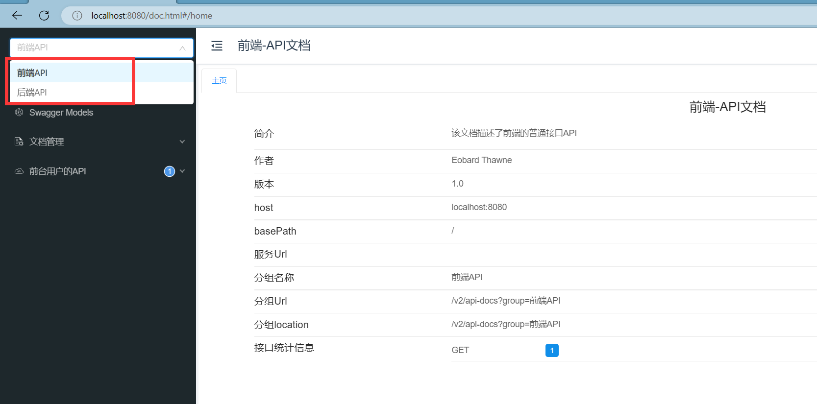 image-20230720091323410