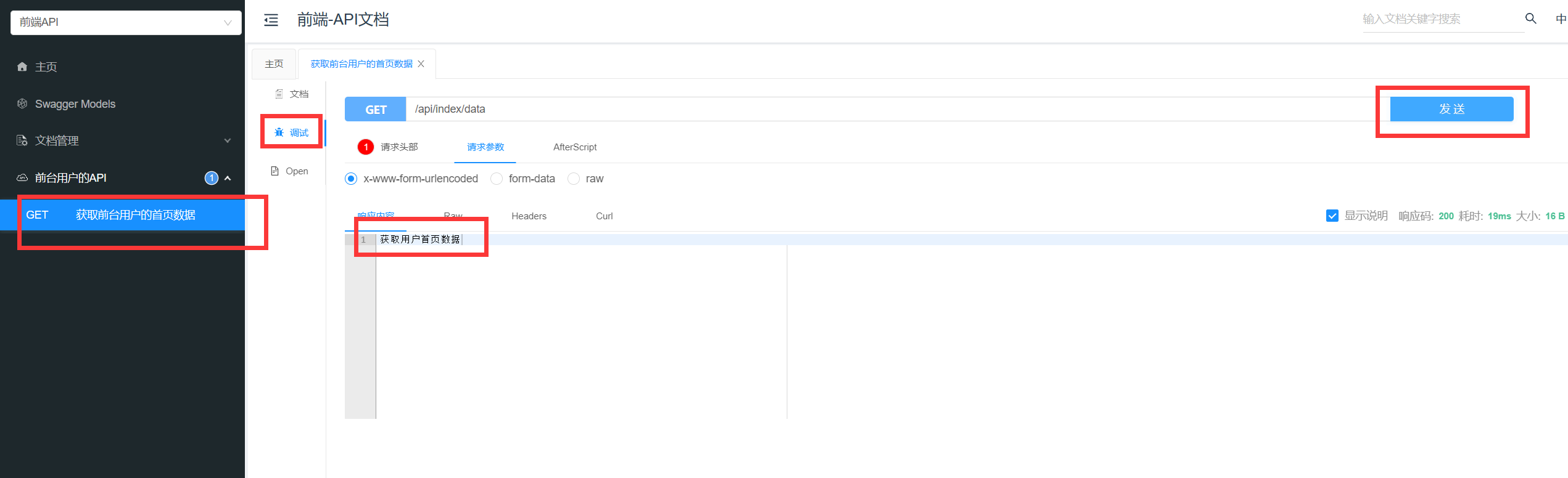 image-20230720091343983