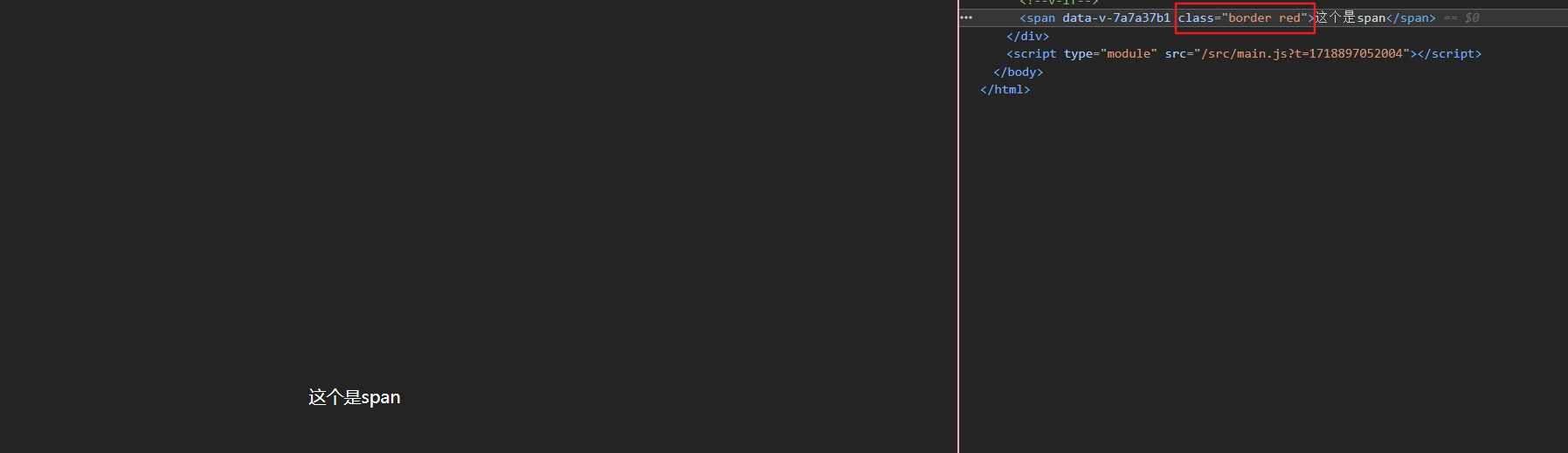 image-20240620232705842
