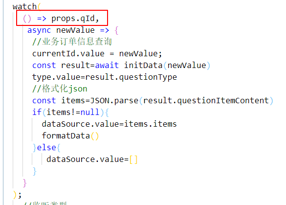 image-20240705202714390