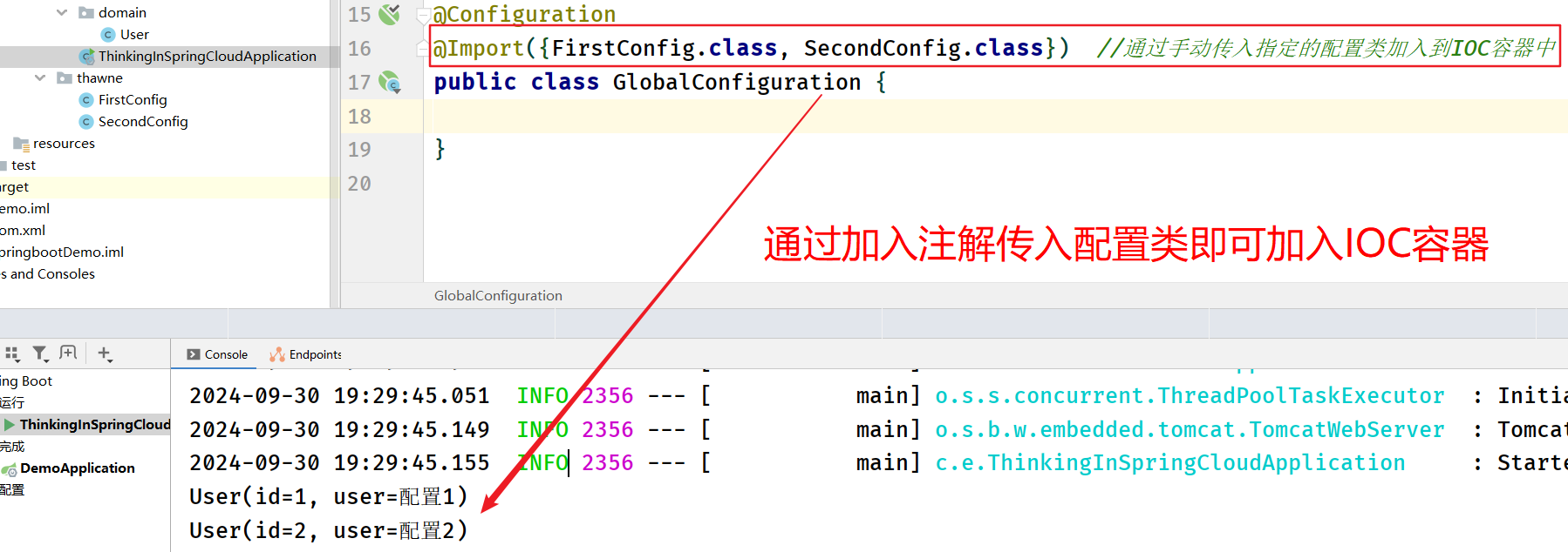 image-20240930193031659