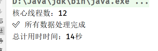 image-20250503143621365
