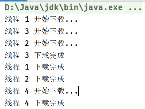 image-20250503161835185