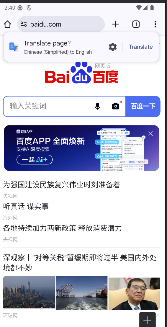 image-20250527144915999