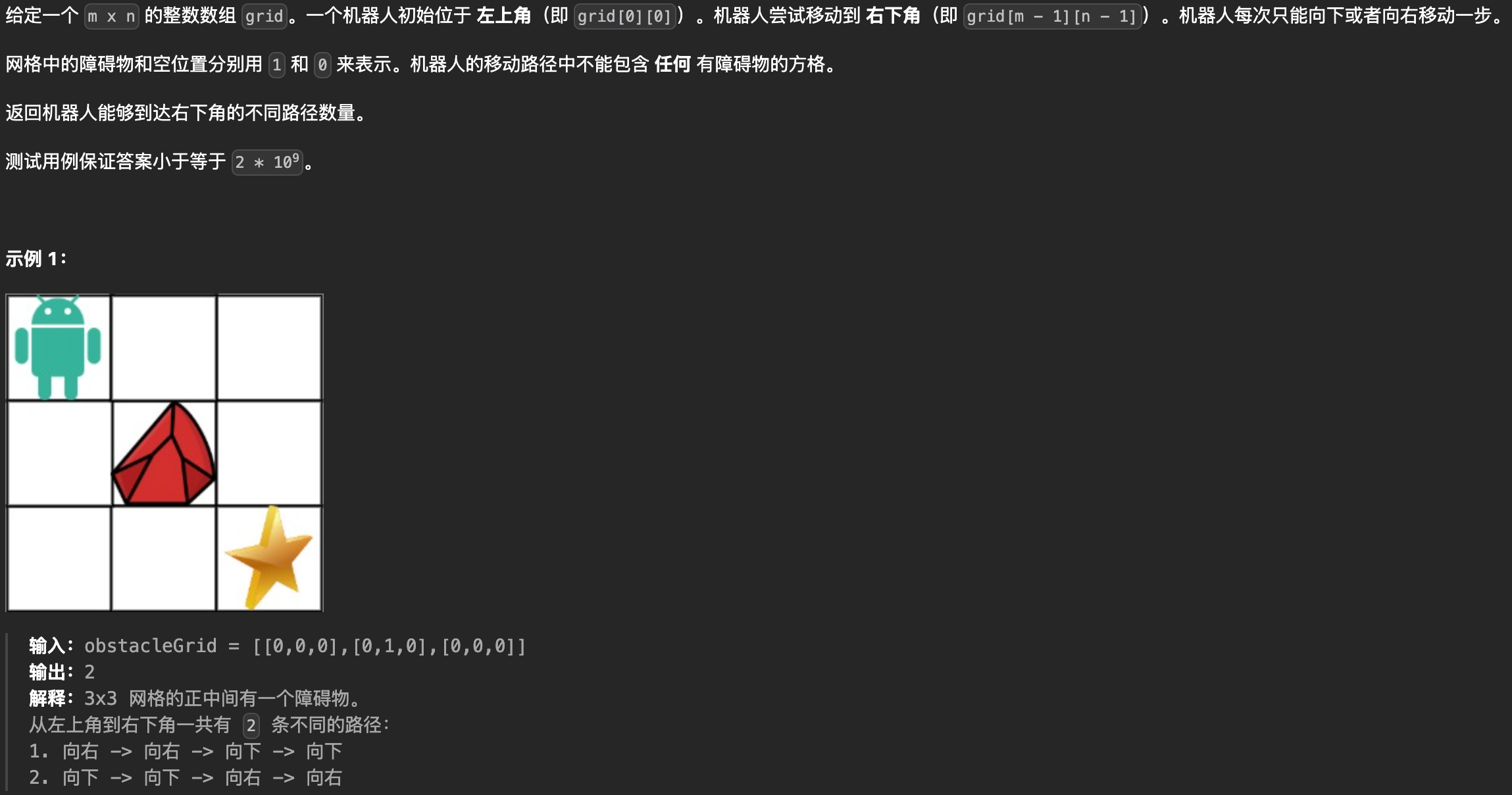 image-20250827153508089