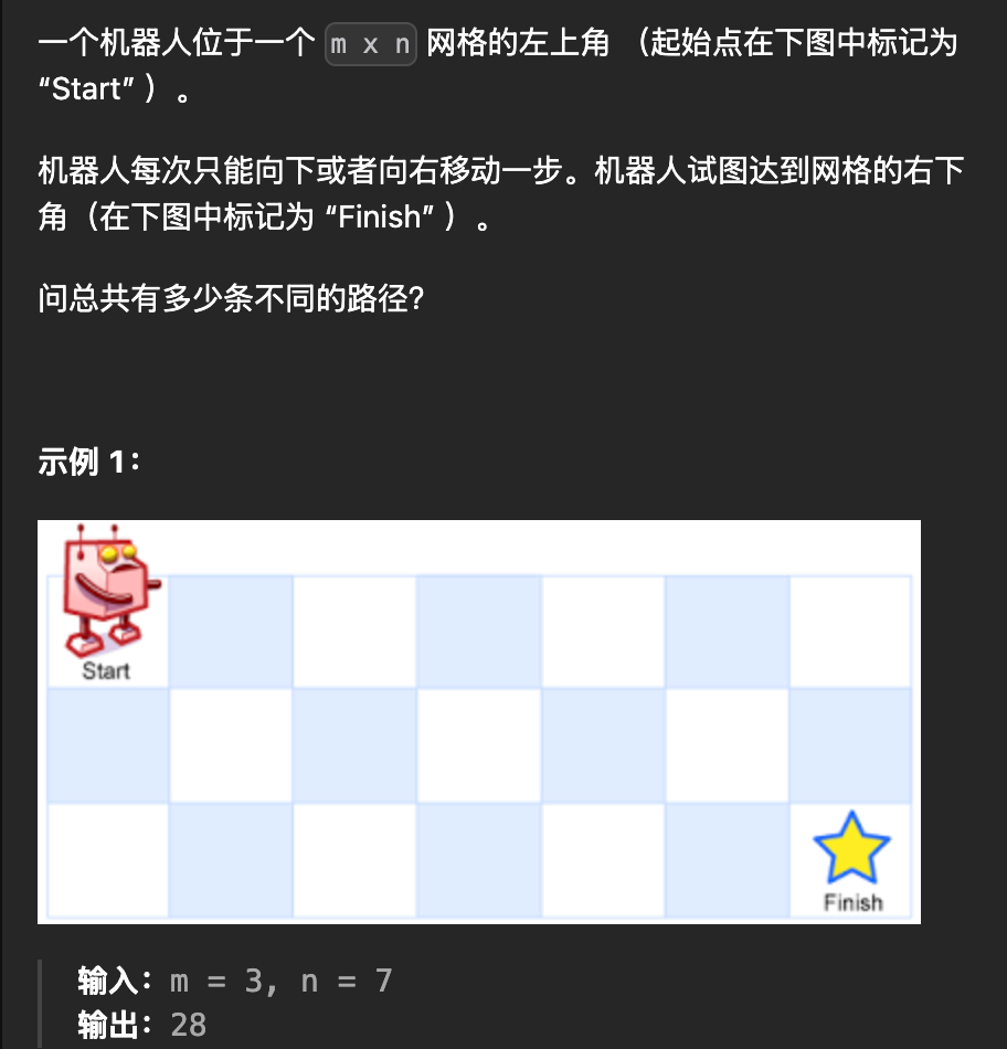 image-20250827153546434