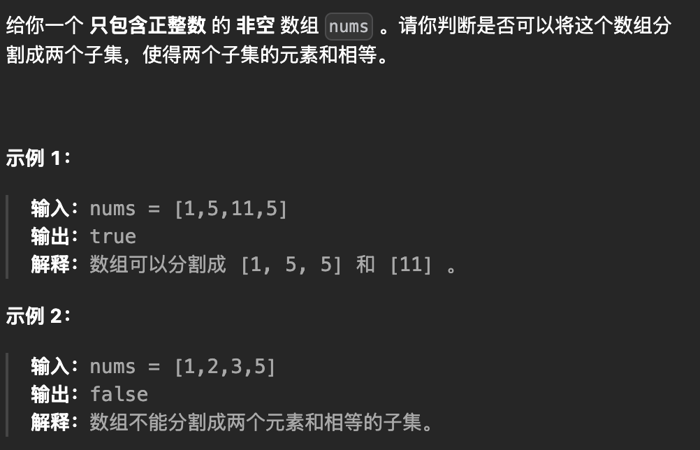 image-20250827154355861