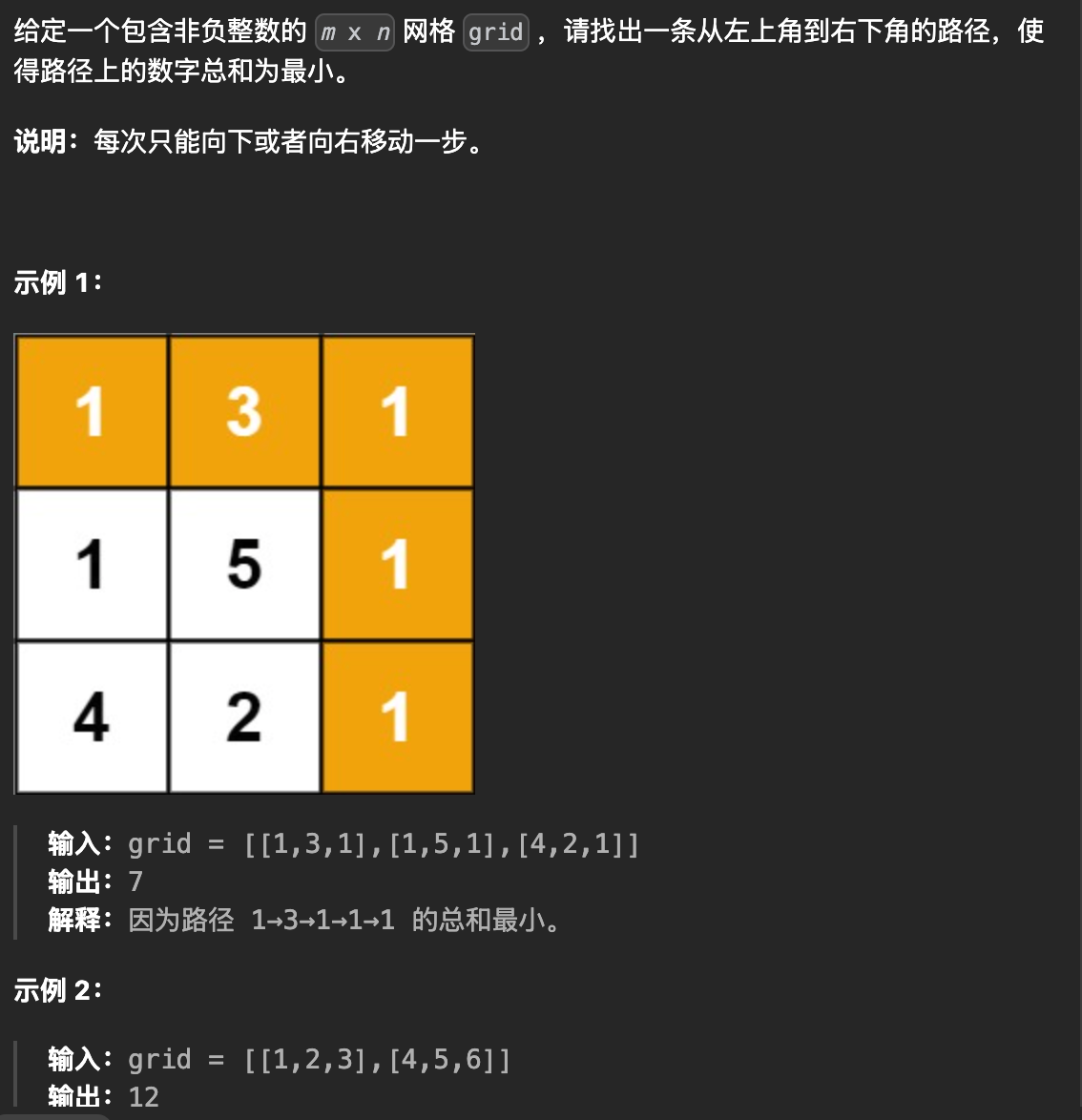 image-20251013101435592