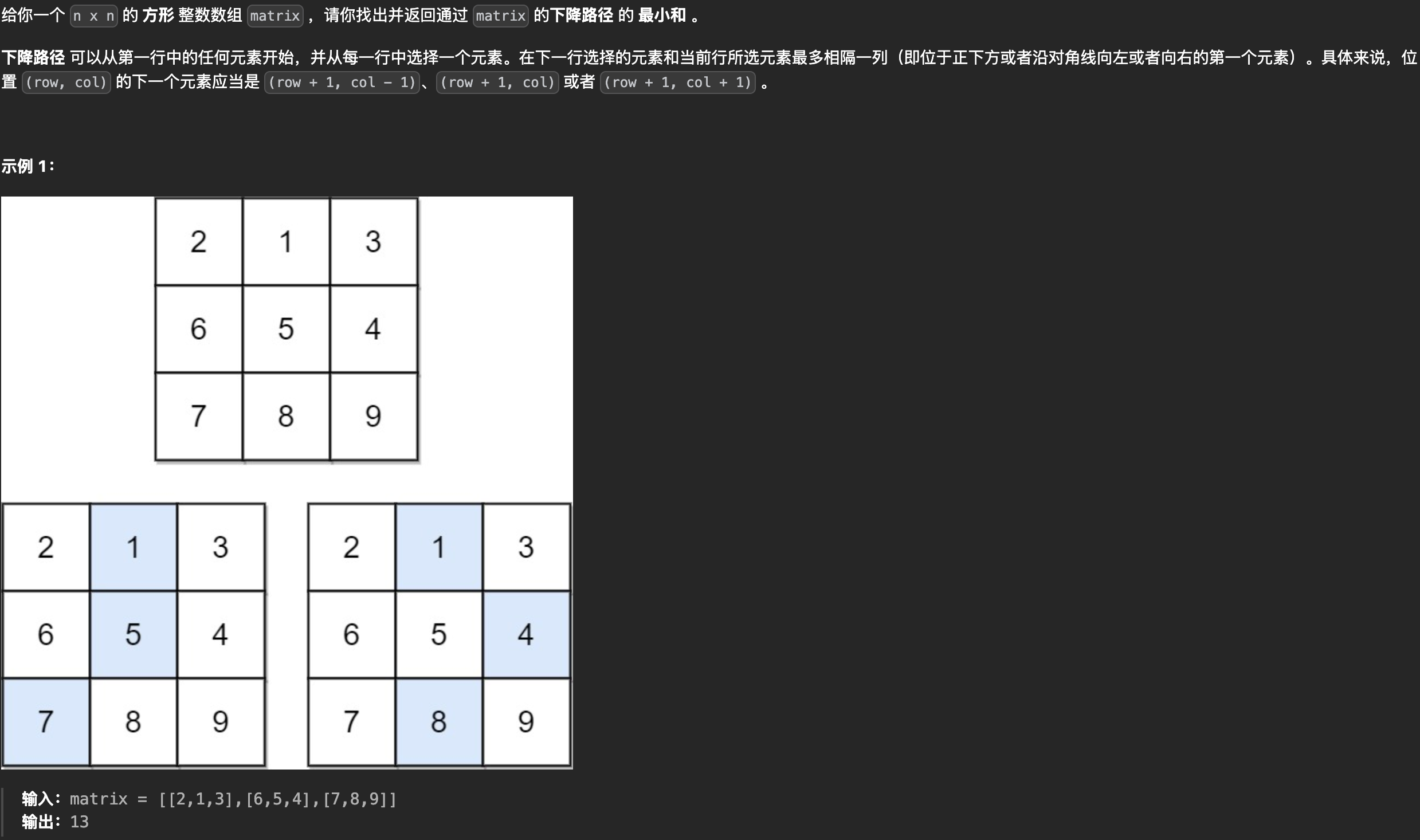 image-20251013113542243