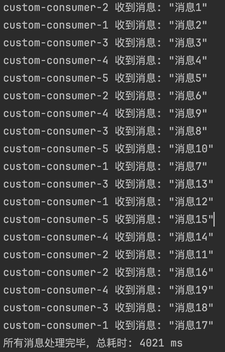 image-20251030165632244