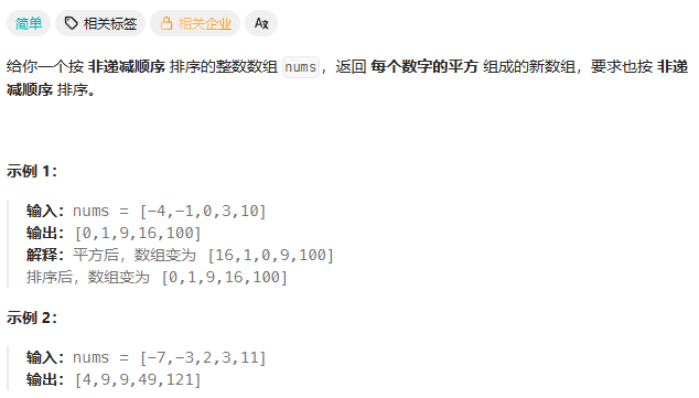 image-20251111143123755