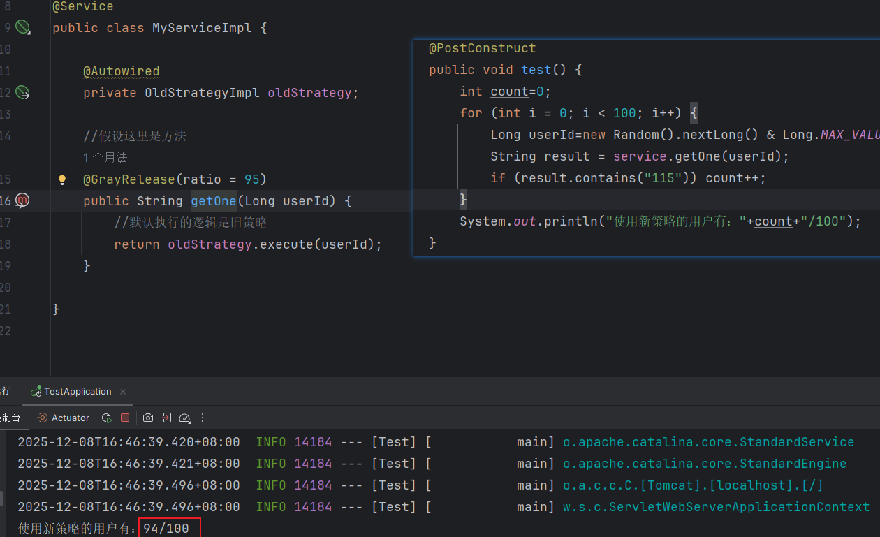 image-20251208164727183