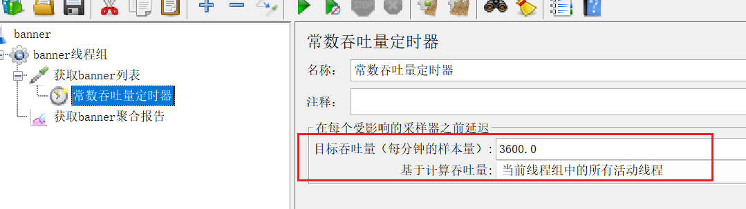 image-20260622160057532